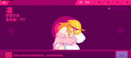 喵斯快跑人物大全 喵斯快跑角色立绘原图