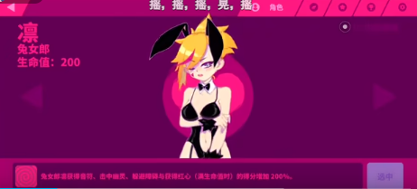 喵斯快跑人物大全 喵斯快跑角色立绘原图