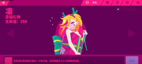 喵斯快跑人物大全 喵斯快跑角色立绘原图