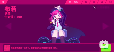 喵斯快跑人物大全 喵斯快跑角色立绘原图
