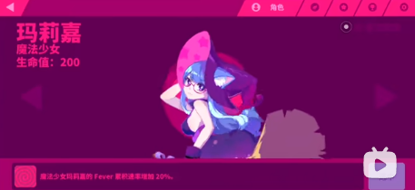 喵斯快跑人物大全 喵斯快跑角色立绘原图