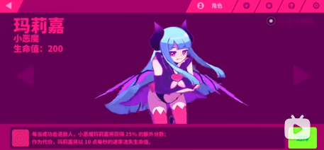 喵斯快跑人物大全 喵斯快跑角色立绘原图
