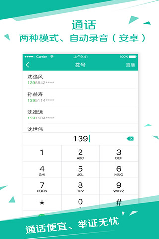 快宝快递员最新版