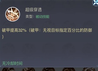 海魂少女符文攻略 海魂少女符文推荐图一览