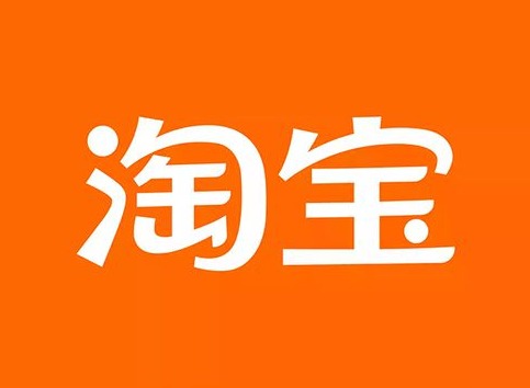 淘宝淘气值是什么意思 淘气值查看方法介绍