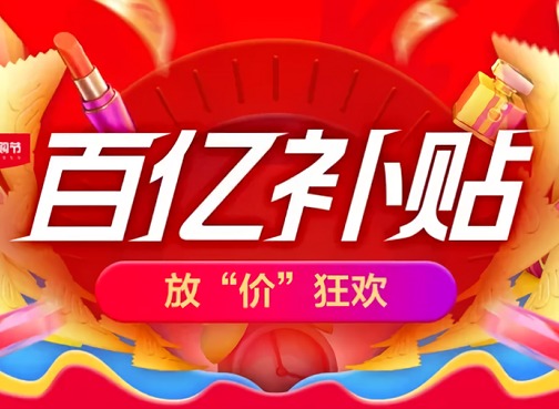 手机淘宝怎么收藏店铺 手机淘宝收藏店铺方法介绍