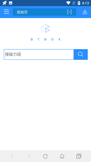 蚂蚁bt磁力搜索