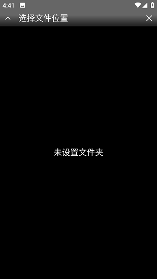 MD模拟器使用教程