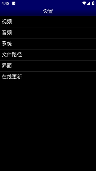 MD模拟器使用教程