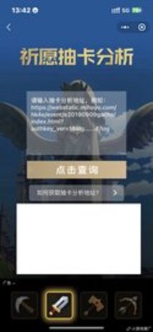 stream抓包工具怎么用 苹果stream抓包教程