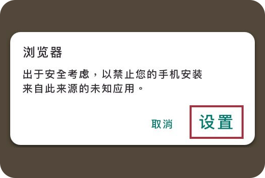 香香腐竹1.0.7下载方法