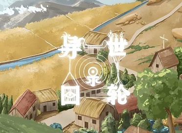异世轮回录猎人回复召唤流怎么玩 异世轮回录猎人攻略大全