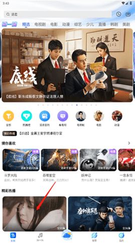 风筝影评免广告投屏到电视教程