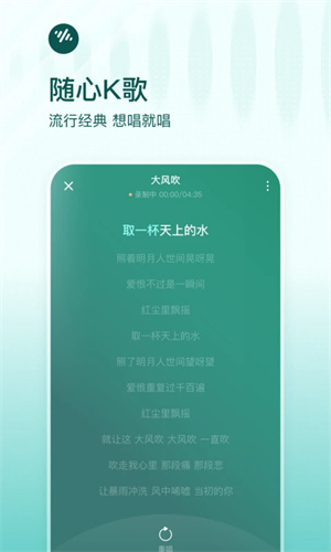 番茄畅听最新版