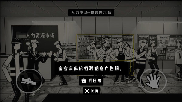 荣誉打工人折相思新手指南