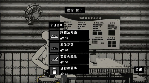 荣誉打工人折相思新手指南