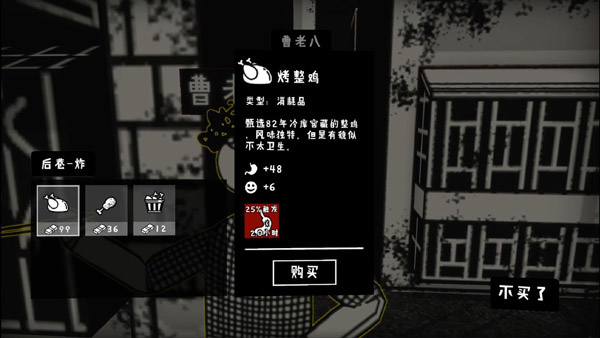 荣誉打工人折相思新手指南