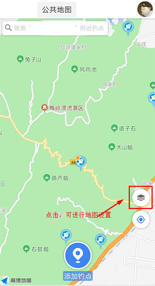 享钓钓点地图app功能介绍