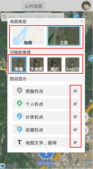 享钓钓点地图app功能介绍