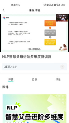 中阅课堂