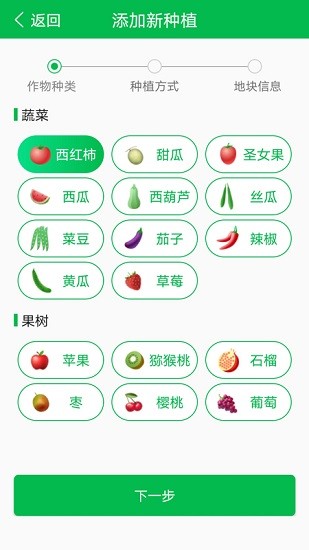友耕数字农业