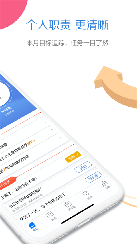 玄讯旗舰版