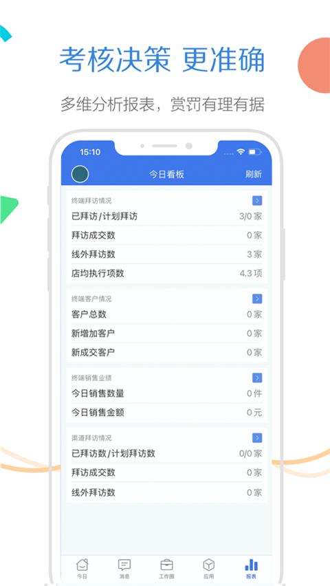 玄讯旗舰版