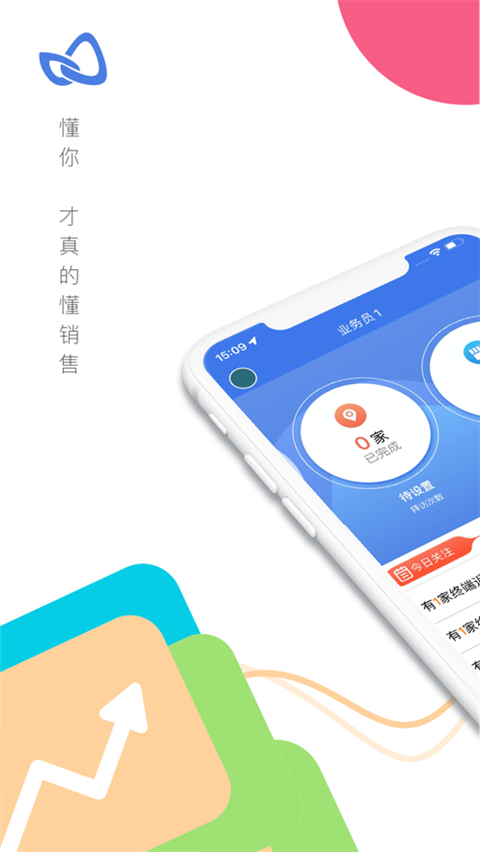 玄讯旗舰版