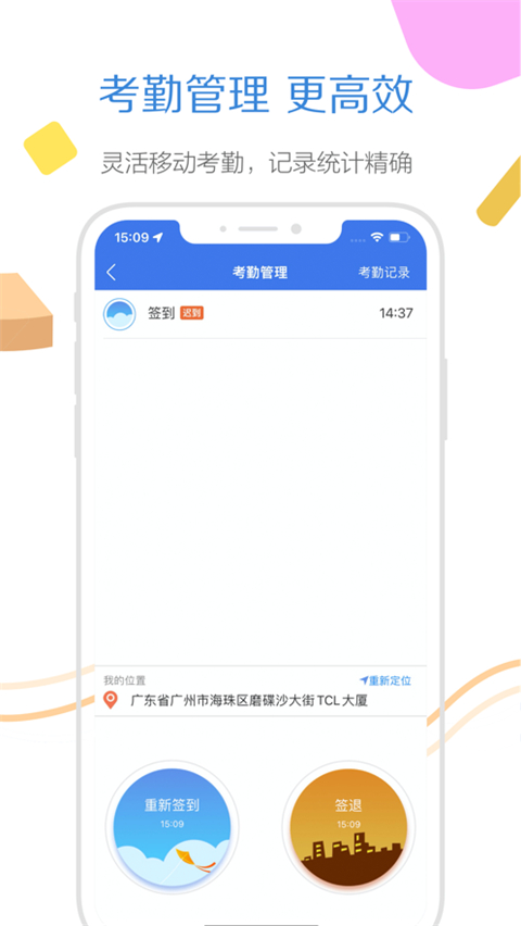 玄讯旗舰版