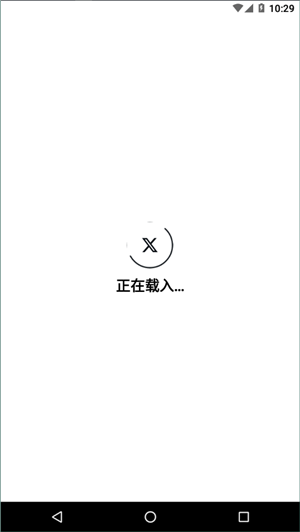 推特(twitter)