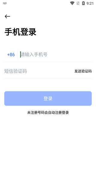 pikpak免登录版怎么用