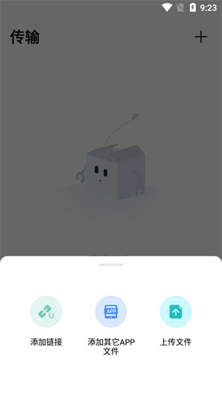 pikpak免登录版怎么用