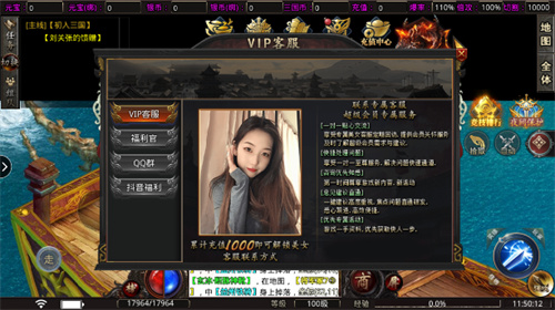 996传奇盒子安卓版