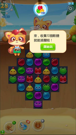 海滨消消乐不用登录版游戏攻略