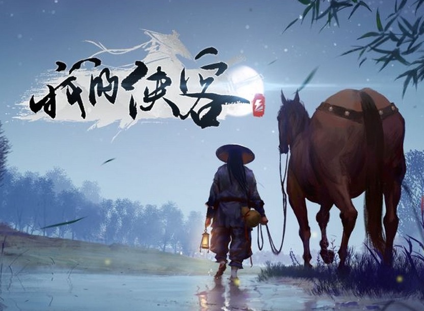 我的侠客王慕英情缘任务怎么做 我的侠客王慕英情缘任务完成攻略介绍