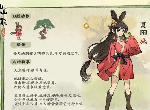 仙山小农帮工在哪个位置刷新 仙山小农帮工刷新位置详解