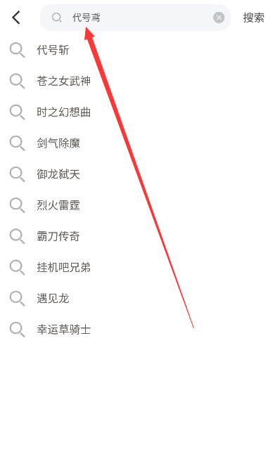 643游戏盒子安卓版使用方法