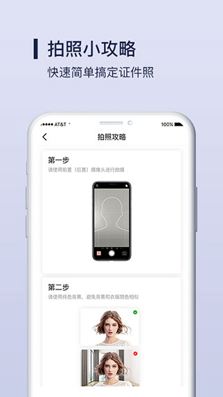改图宝免费版