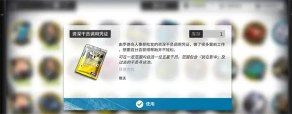 明日方舟五周年五星自选干员哪个好 明日方舟五周年五星自选角色推荐