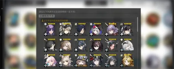 明日方舟五周年五星自选干员哪个好 明日方舟五周年五星自选角色推荐