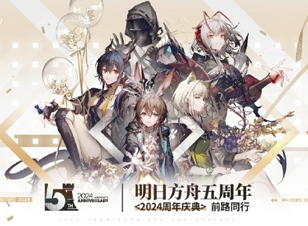明日方舟五周年五星自选干员哪个好 方舟五周年五星自选角色推荐