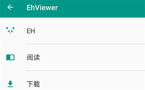 e站ehviewer怎么注册账号 ehviewer最全注册流程讲解