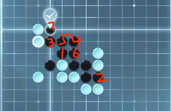 逆水寒手游五子棋残局怎么下 逆水寒手游五子棋残局攻略 