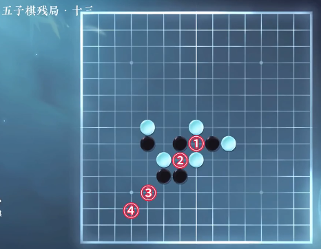 逆水寒手游五子棋残局怎么下 逆水寒手游五子棋残局攻略 