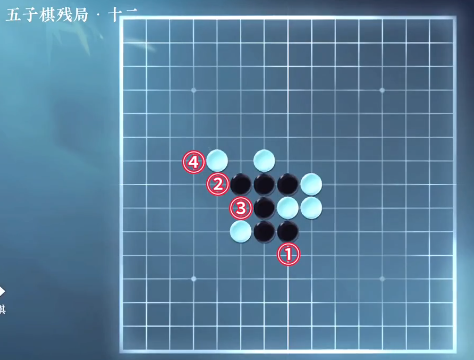 逆水寒手游五子棋残局怎么下 逆水寒手游五子棋残局攻略 