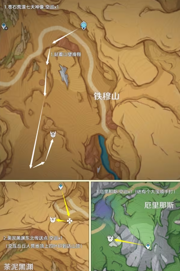 原神4.6版本遗迹龙兽怎么刷 原神遗迹龙兽路线攻略详解