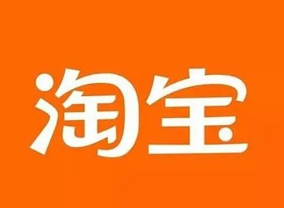 淘宝免单红包退款会退回吗 淘宝510周年庆免单红包退款规则介绍