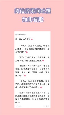 一耽女孩最新版