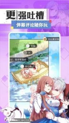 一耽女孩最新版