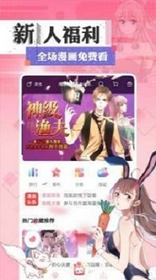 一耽女孩最新版